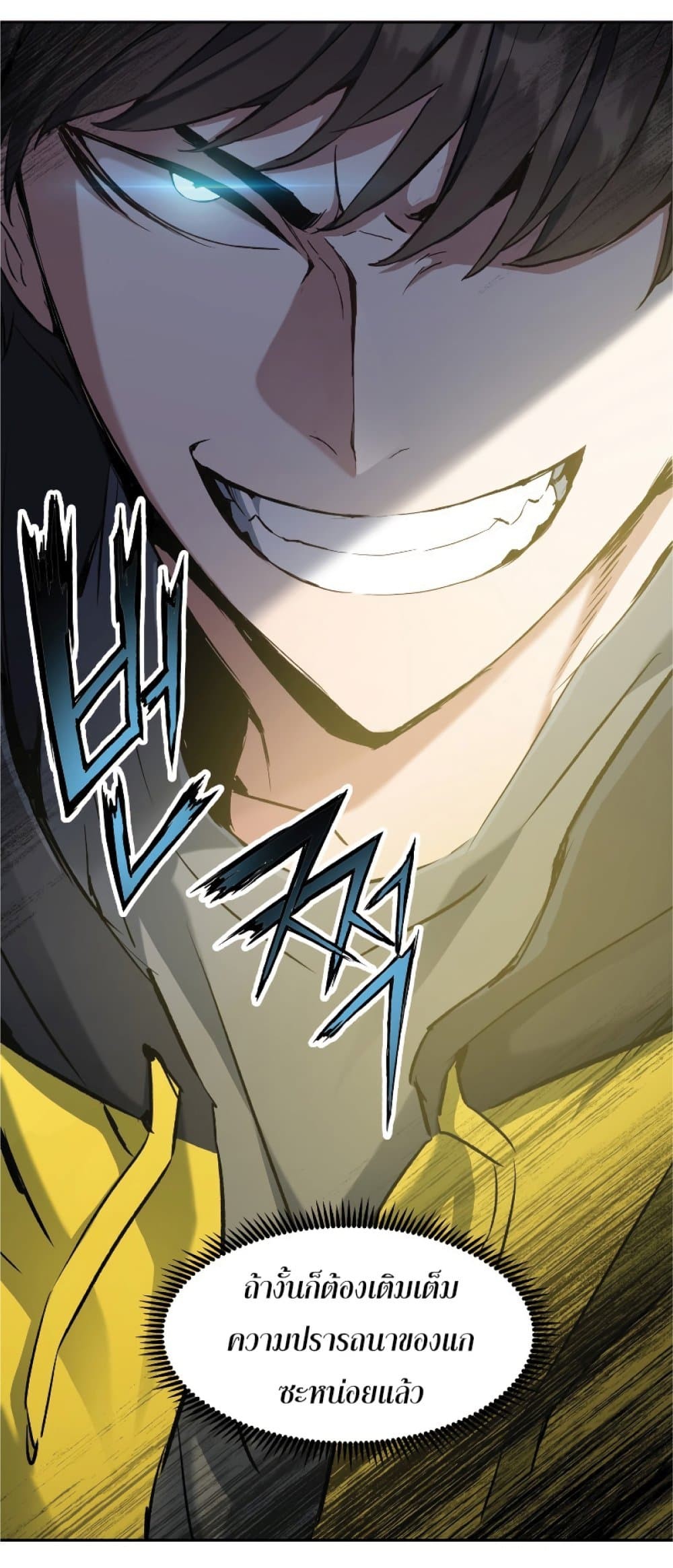 Return of the Broken Constellation 26 (80)